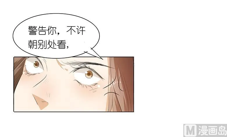 028：四季干扁豆 第9页