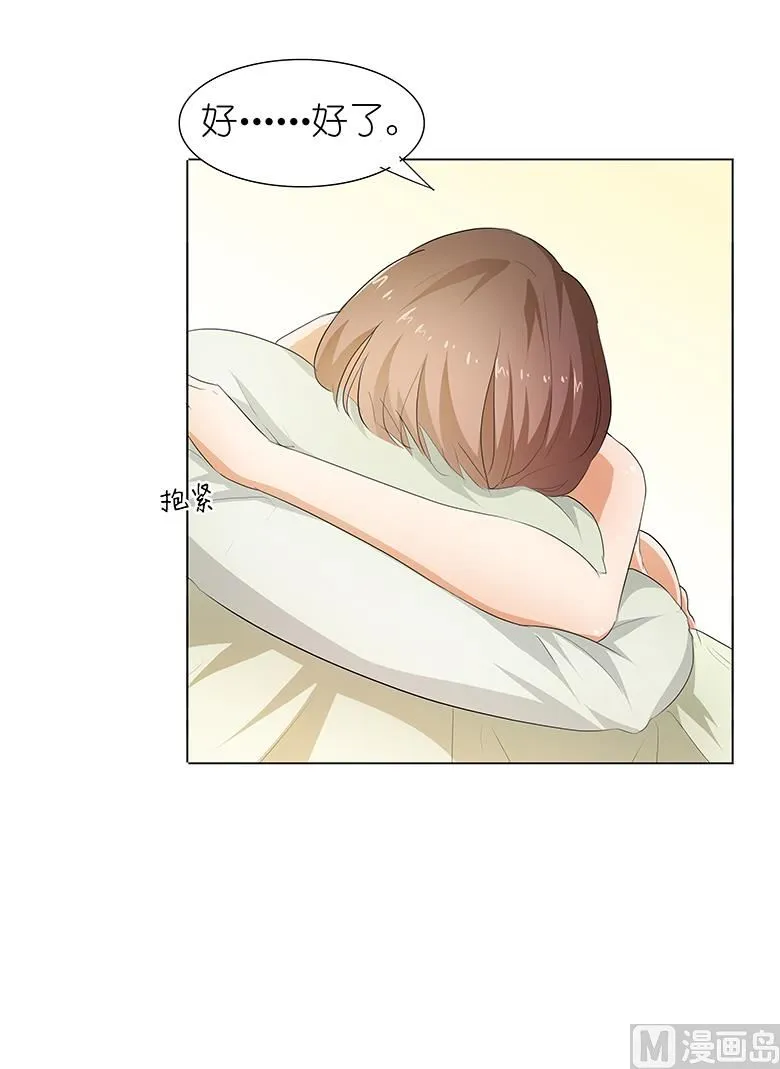 028：四季干扁豆 第18页