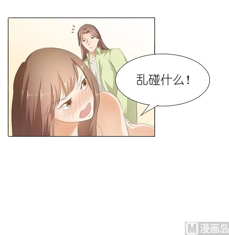 028：四季干扁豆 第23页