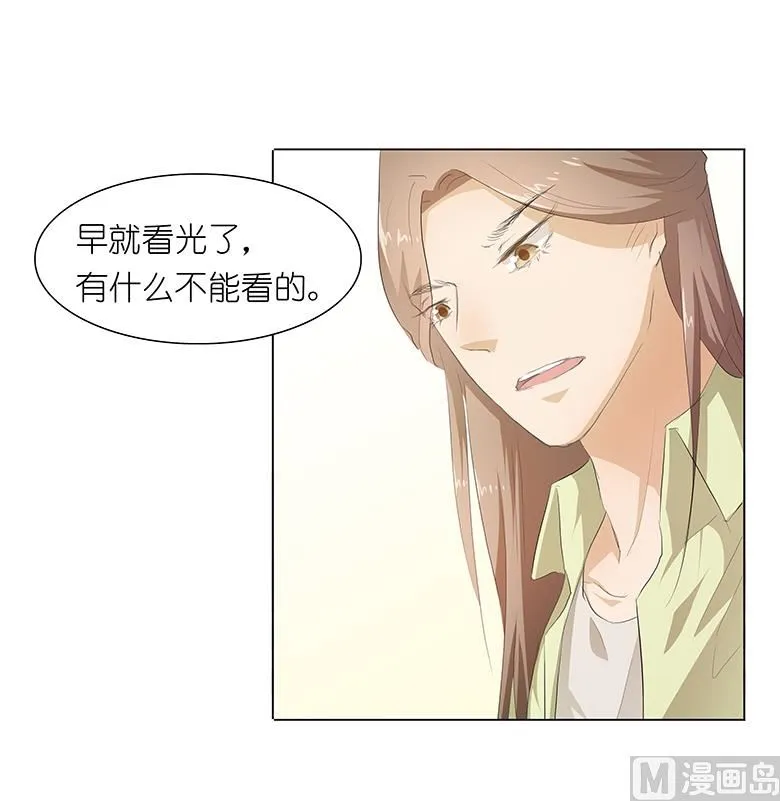 028：四季干扁豆 第24页