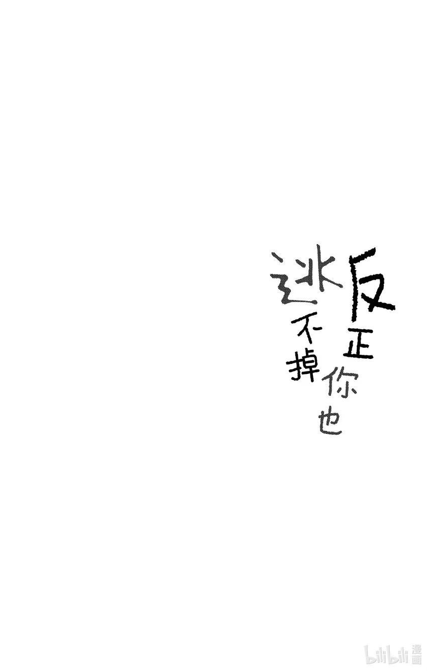 1 我想成为女白领 第7页