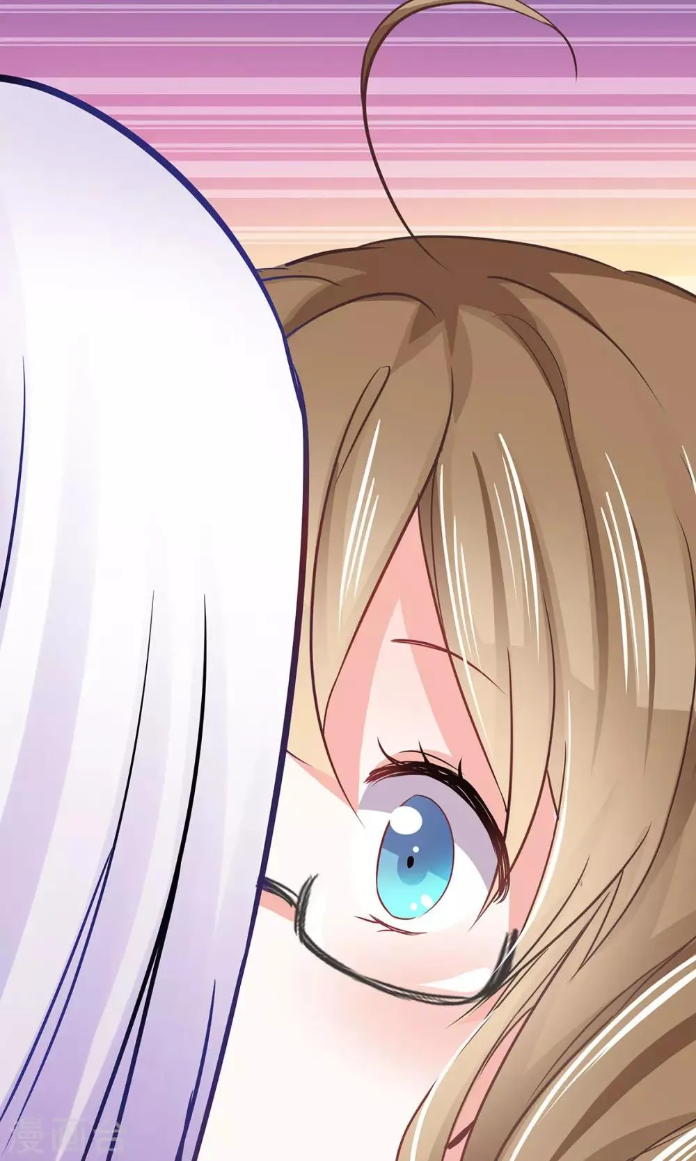 第1话 御宅少女 第20页