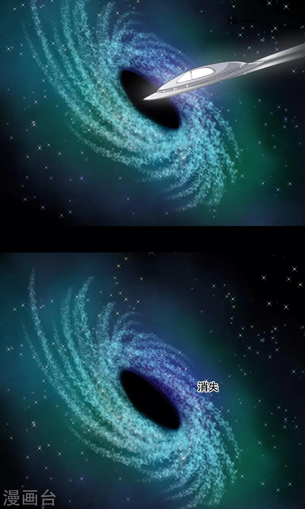 第3话 命定之人？ 第5页