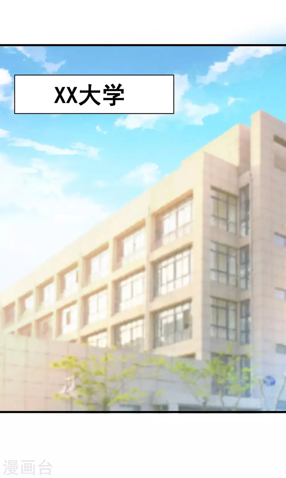 第5话 听话？不存在的！ 第1页