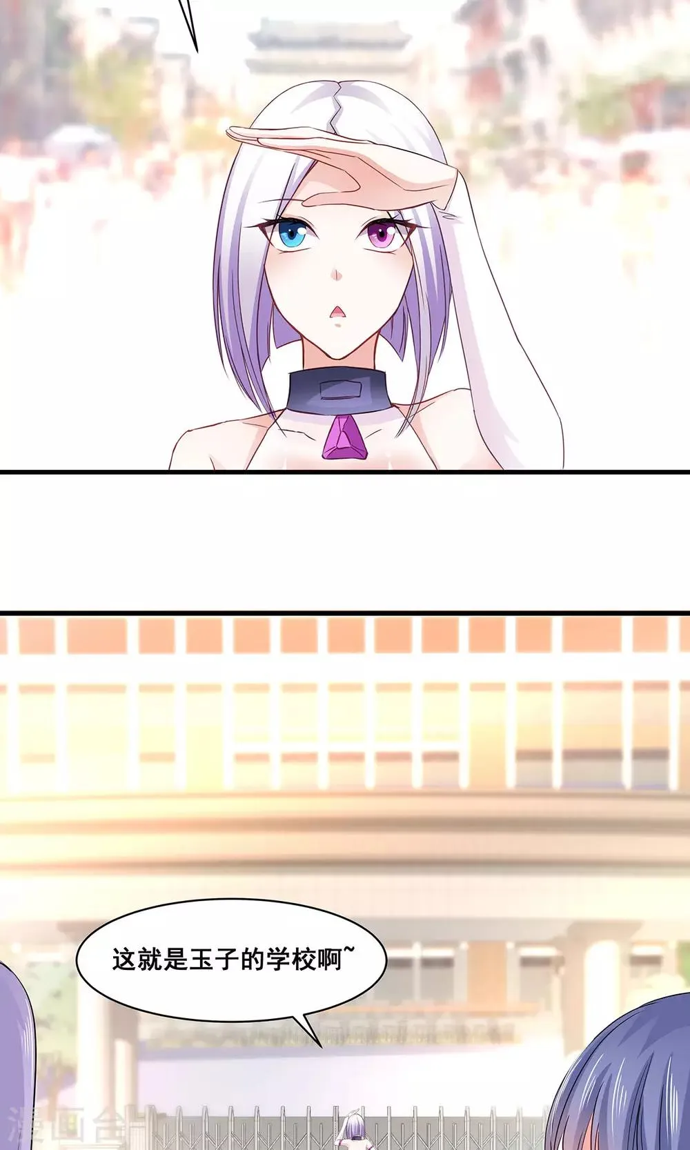 第5话 听话？不存在的！ 第5页