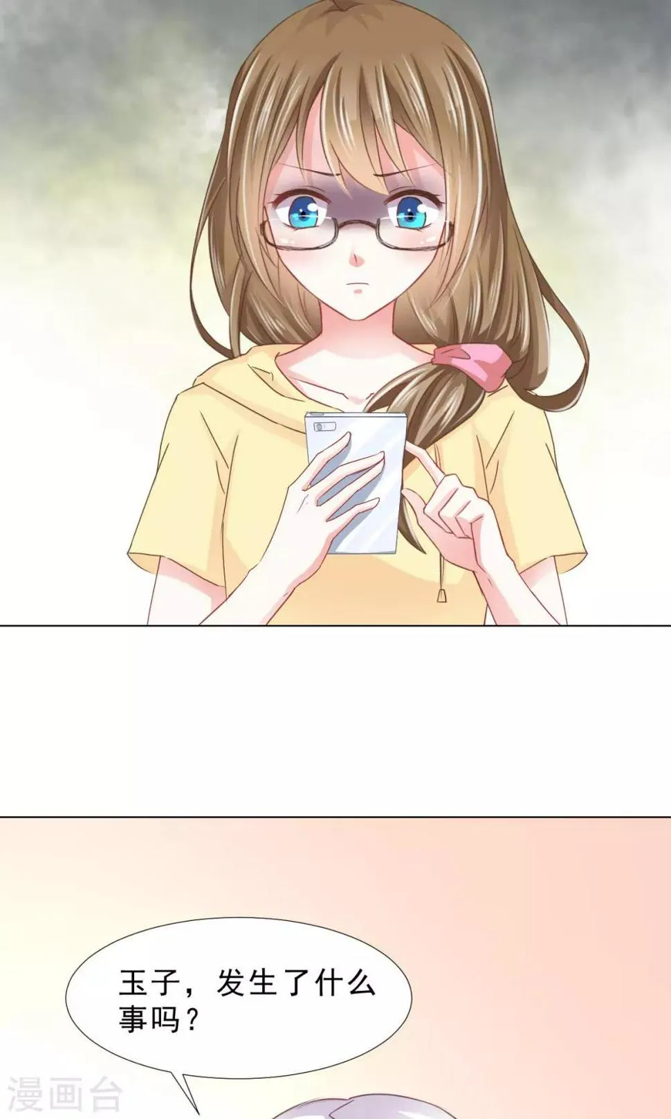 第9话 经济大危机 第2页