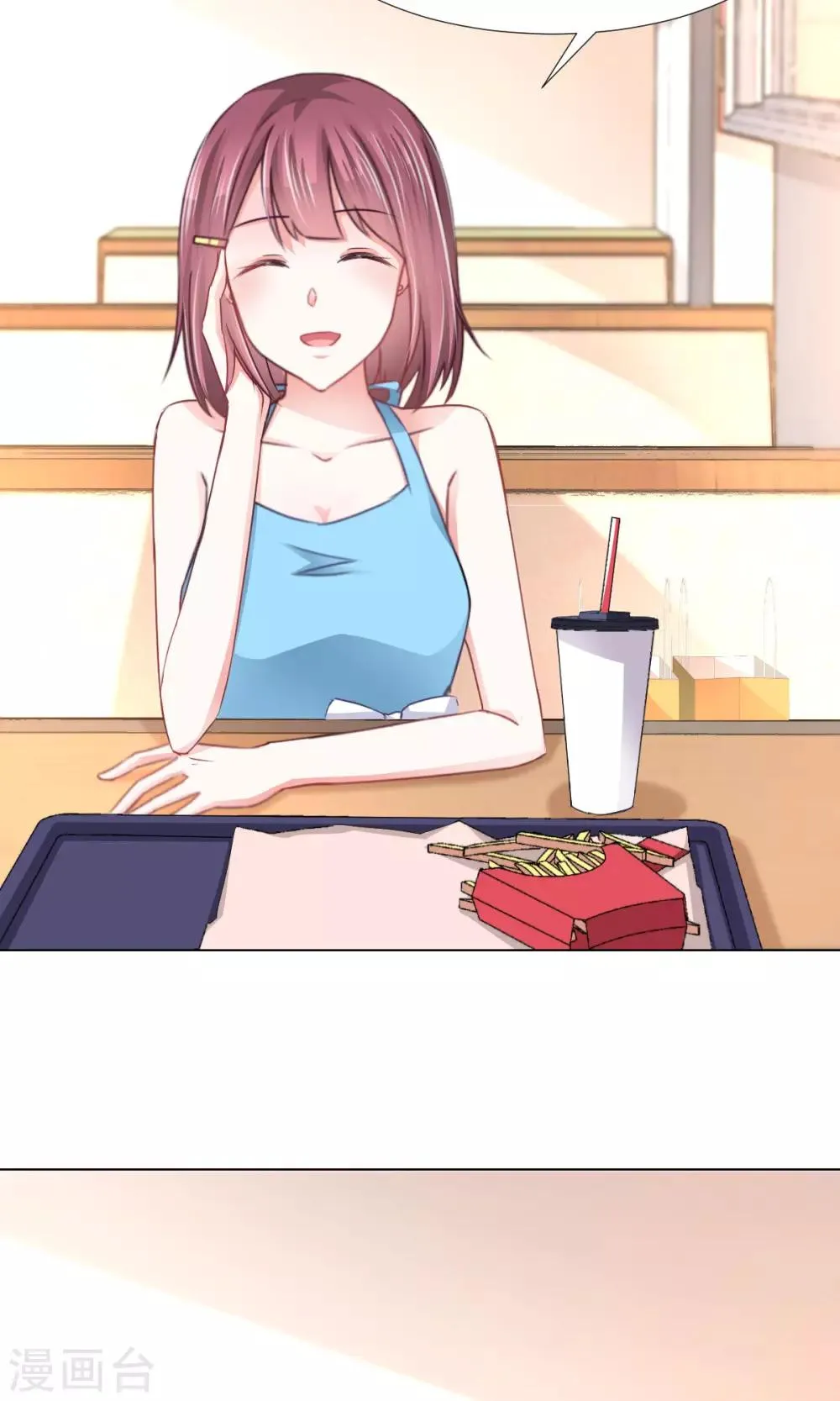 第11话 看破不说破 第18页