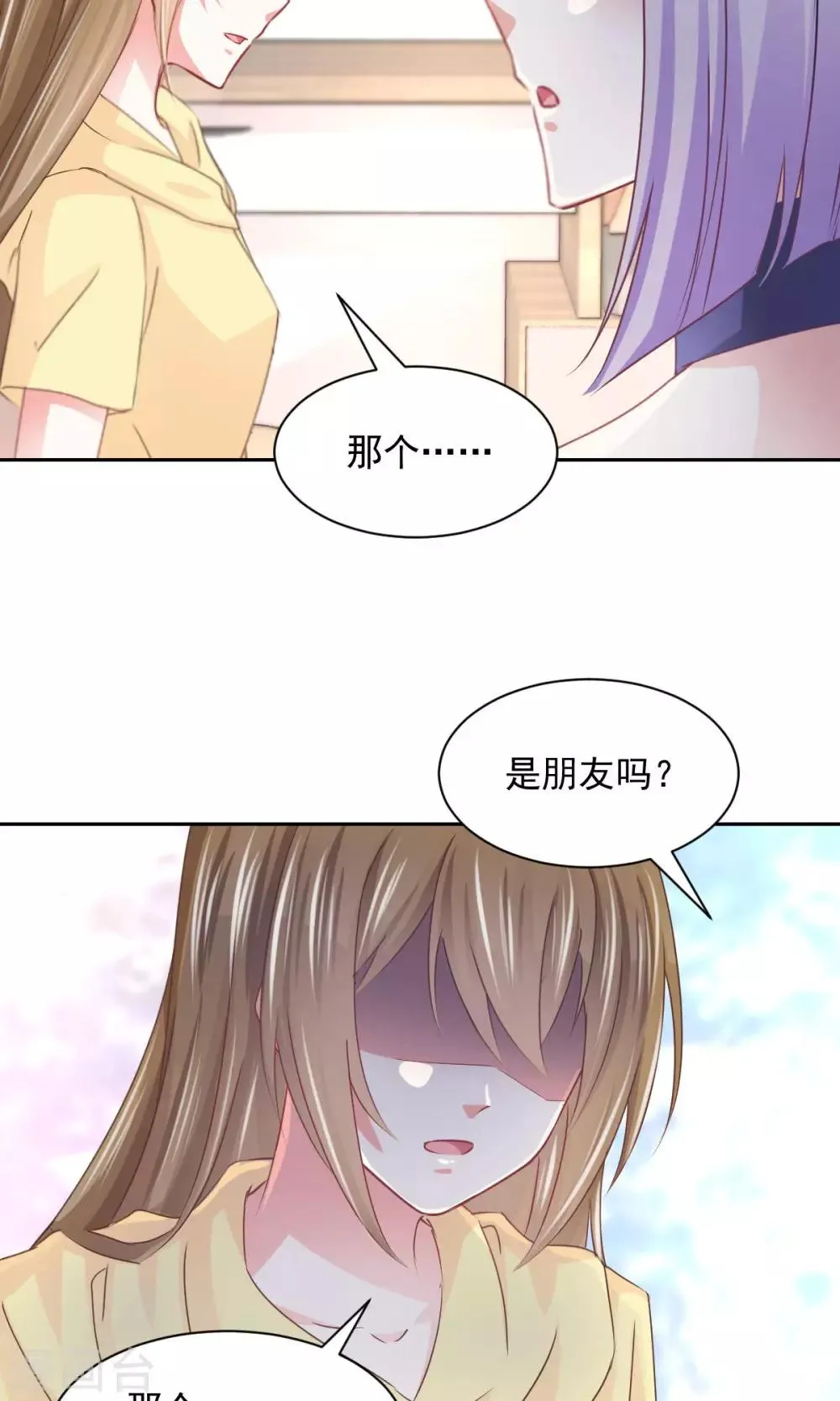 第14话 玉子的过去 第18页
