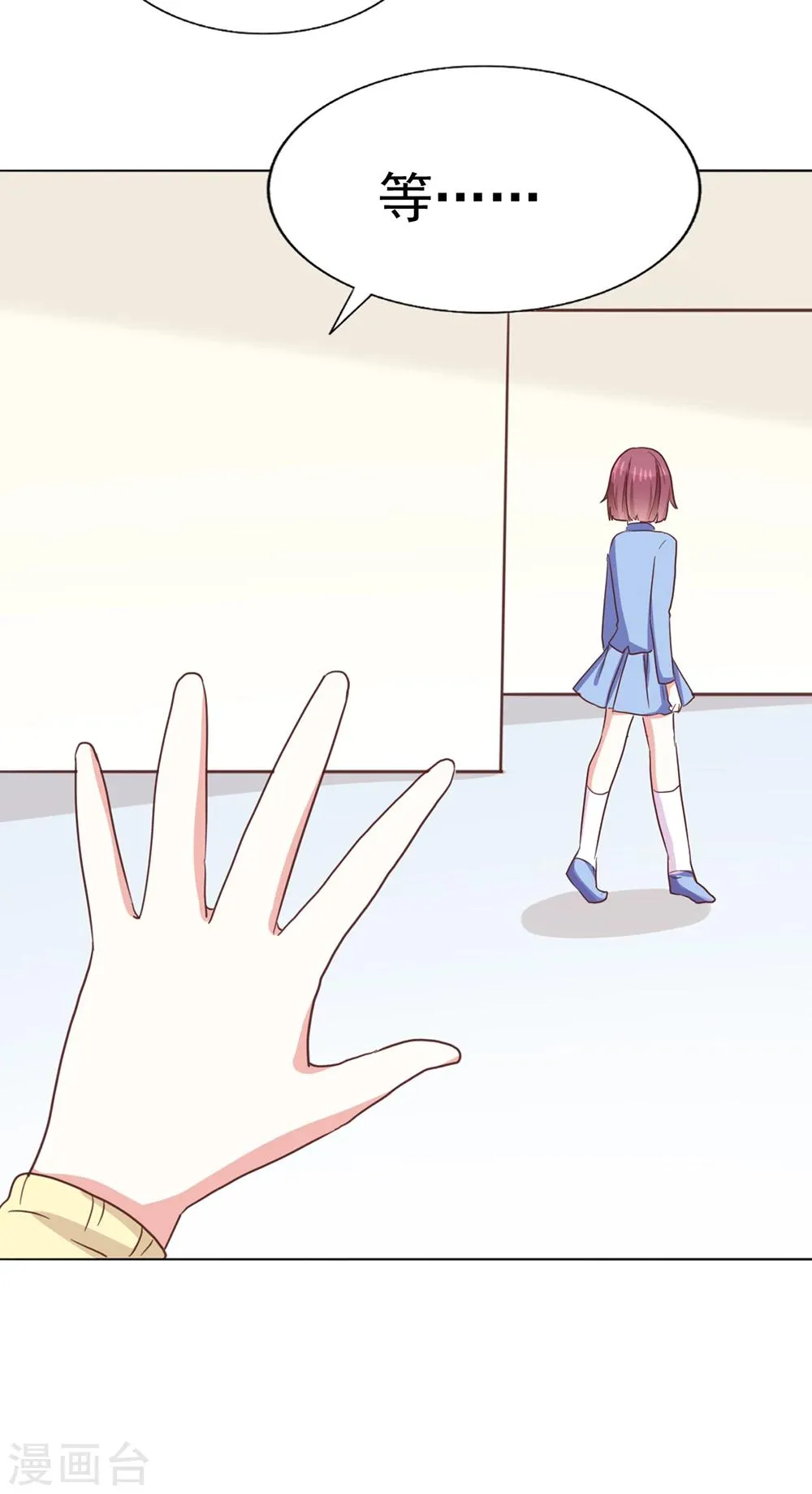 第37话 遗忘之人 第13页