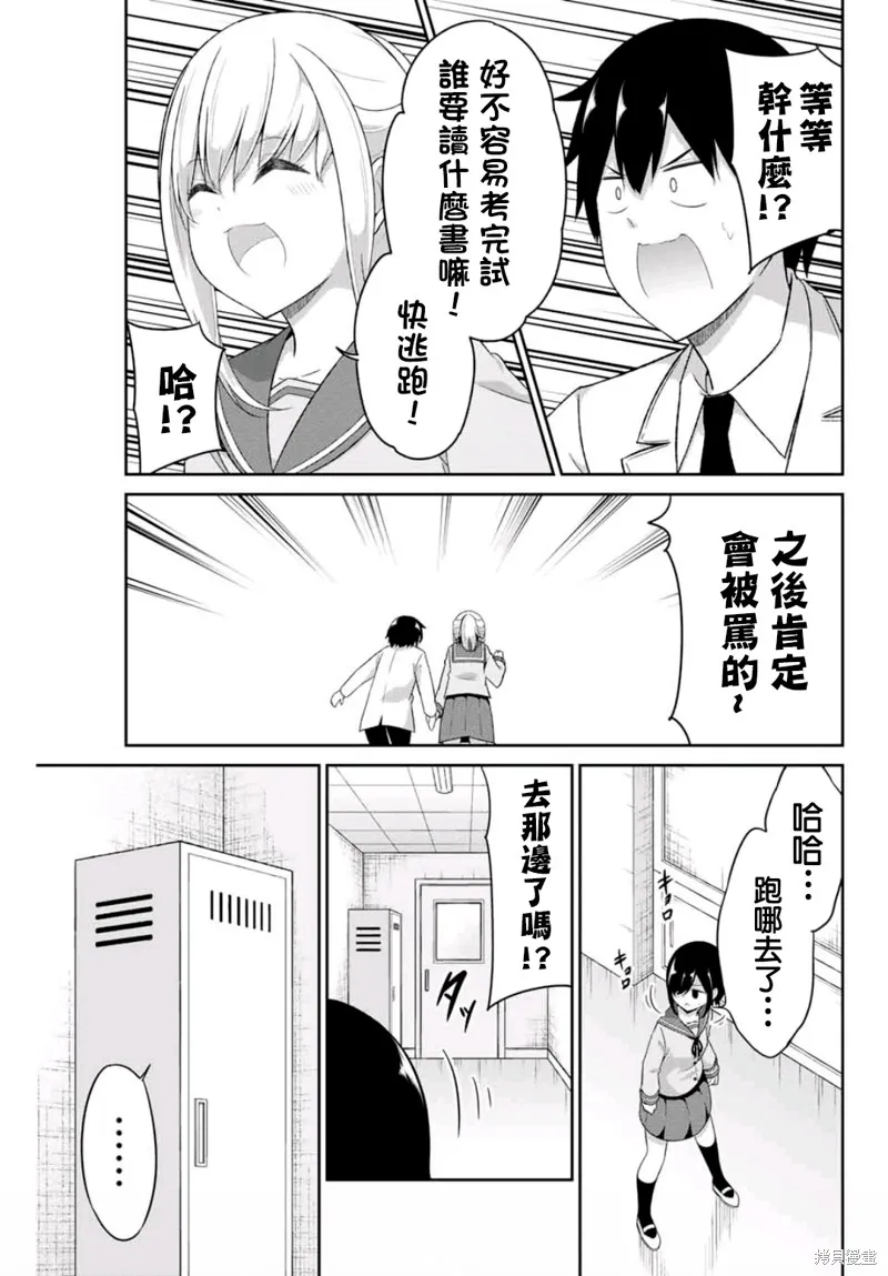 第15话 第5页