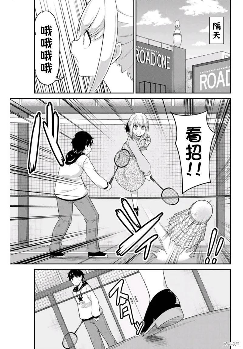 第02话 第26页