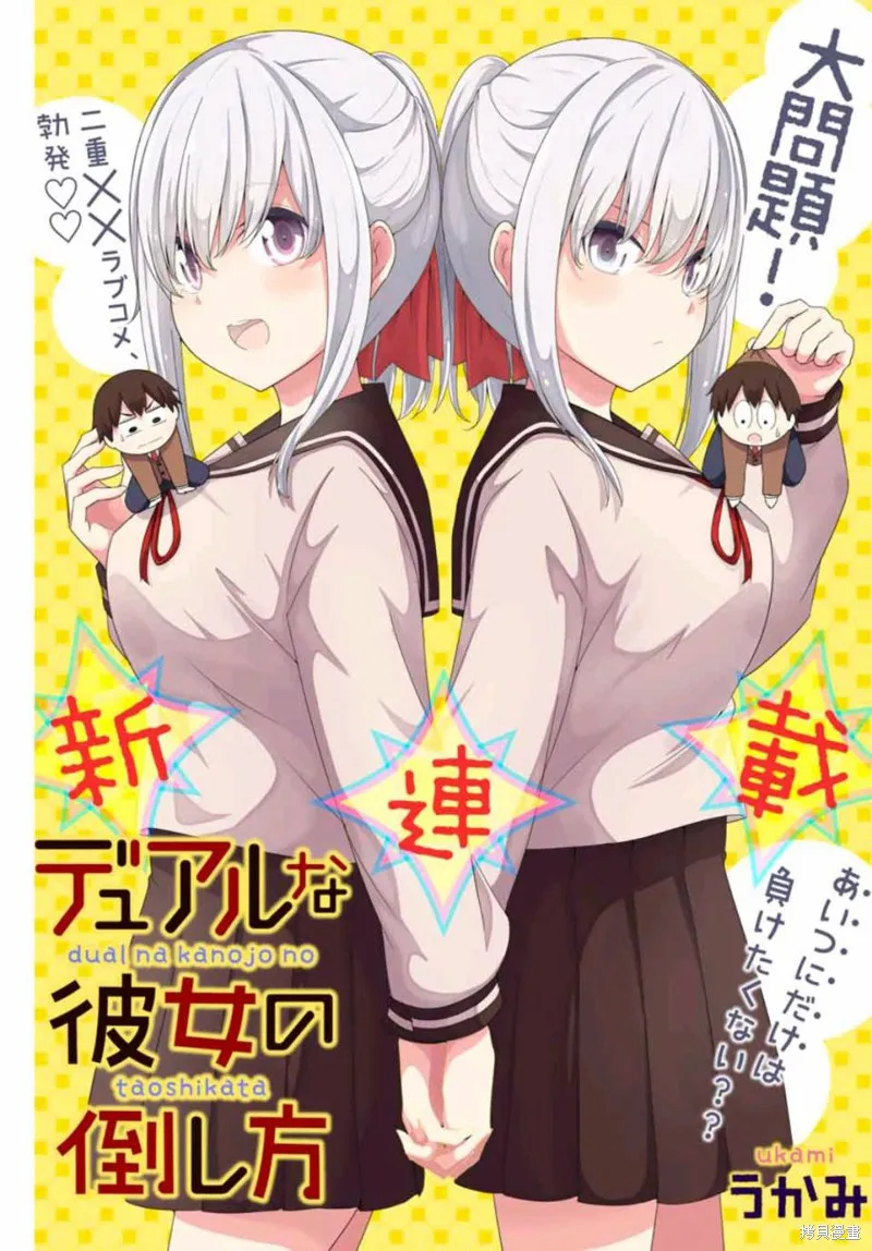 第01话 第1页