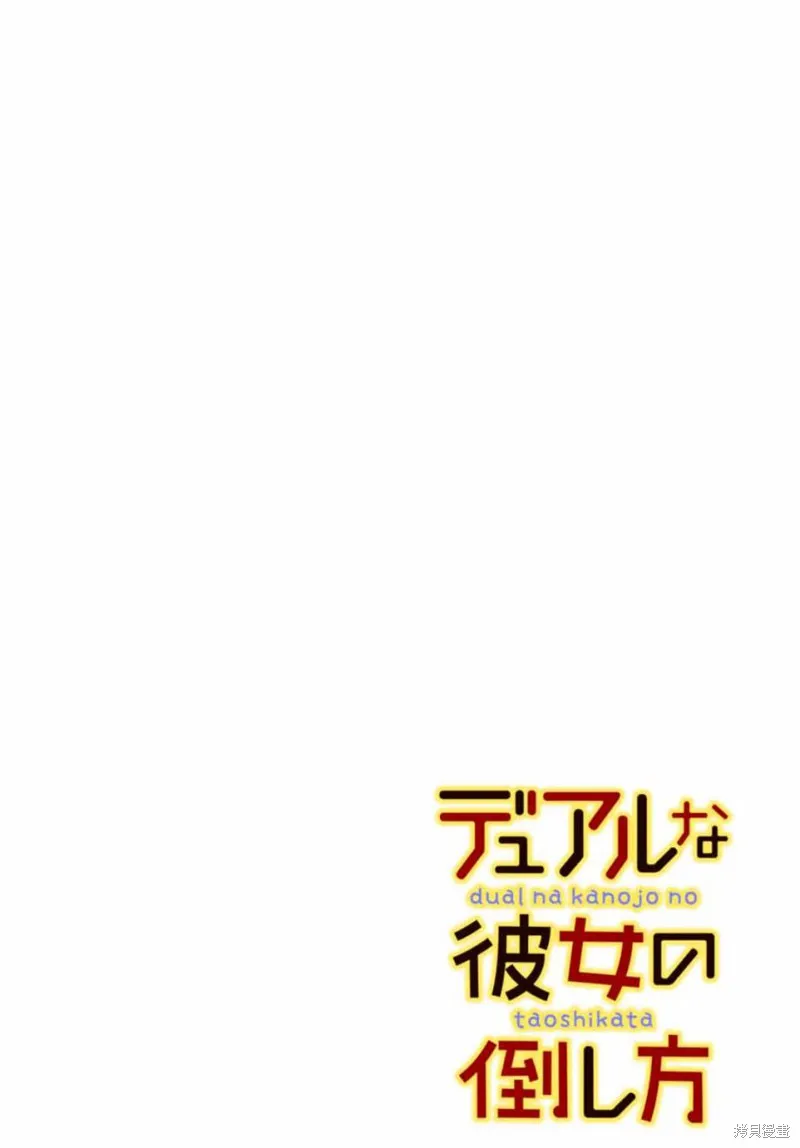 第01话 第2页