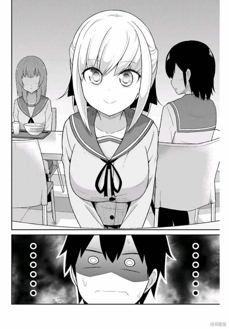 第01话 第28页