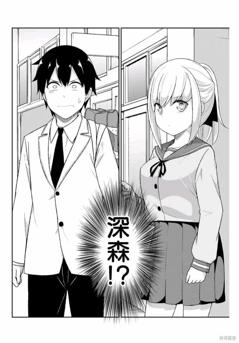 第01话 第32页