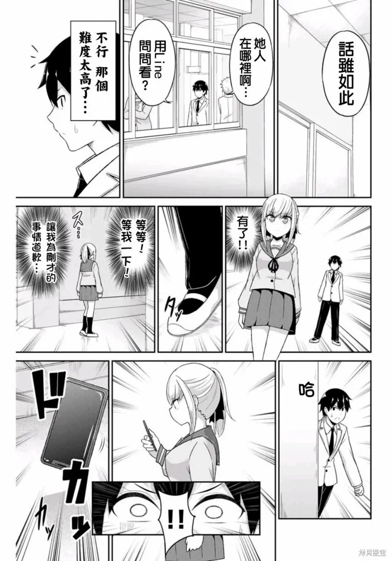 第01话 第35页