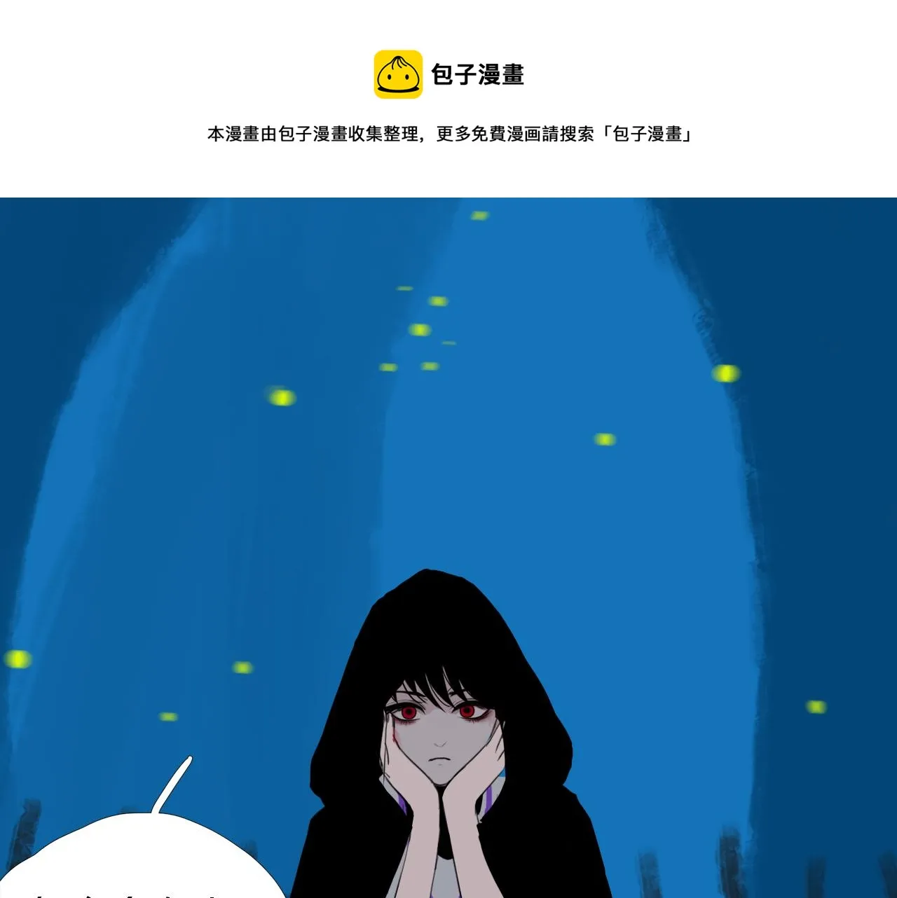 第十七话 三日内，杀无赦 第1页