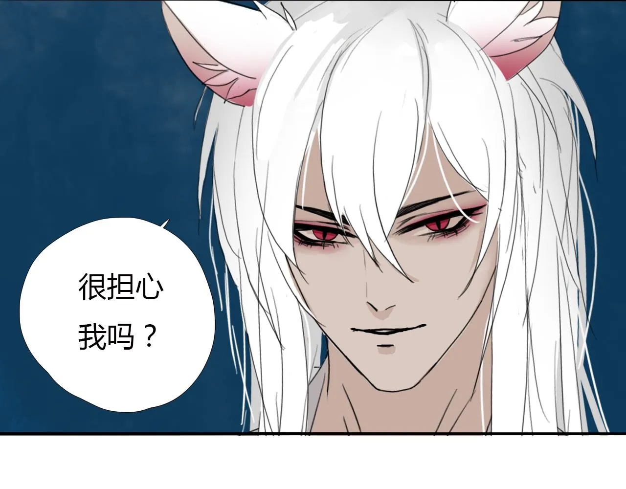 第十七话 三日内，杀无赦 第7页