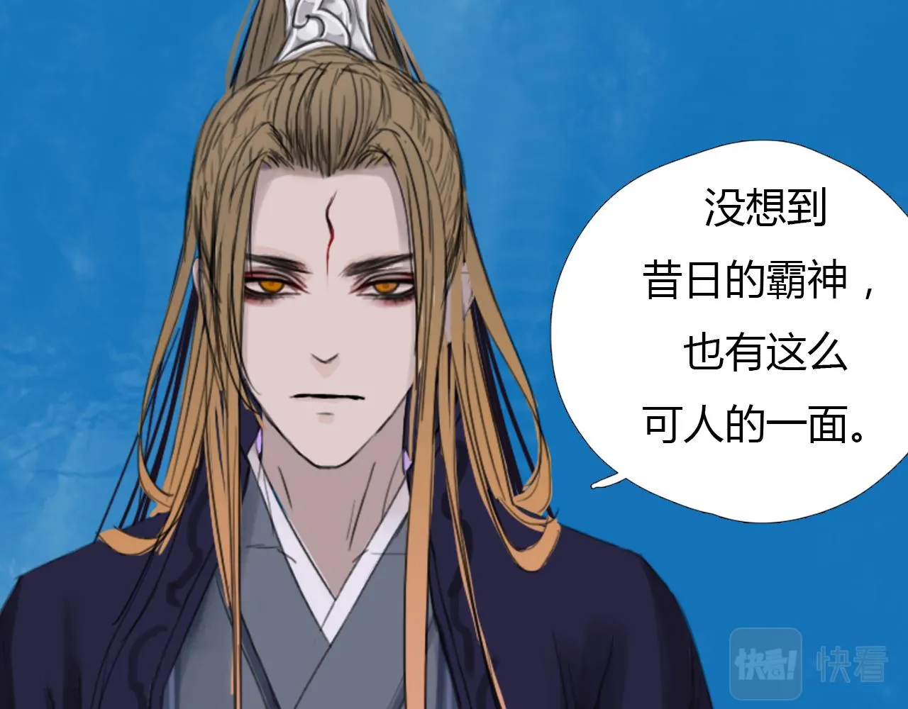 第十七话 三日内，杀无赦 第22页