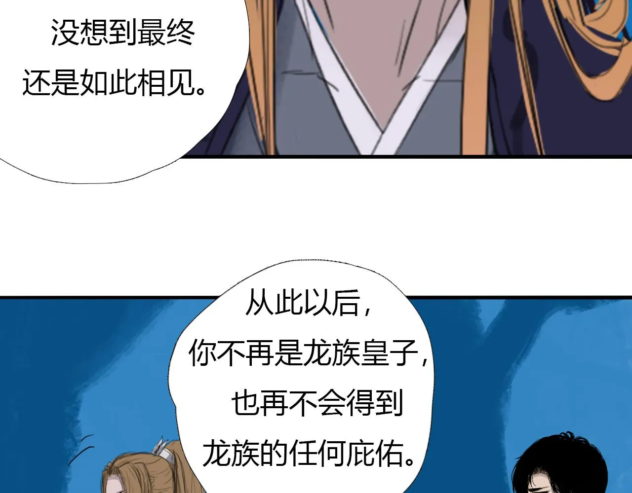 第十七话 三日内，杀无赦 第28页