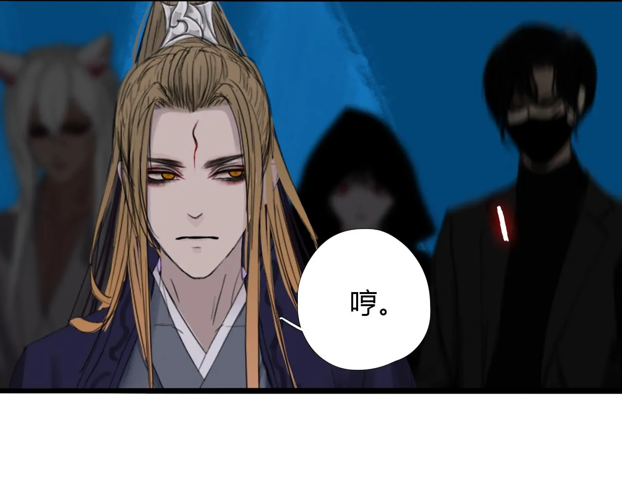 第十七话 三日内，杀无赦 第31页