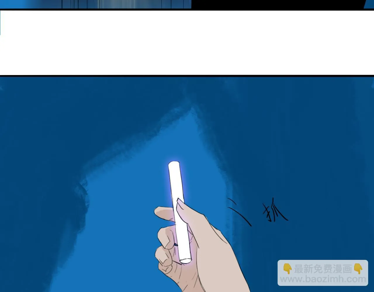 第十七话 三日内，杀无赦 第33页