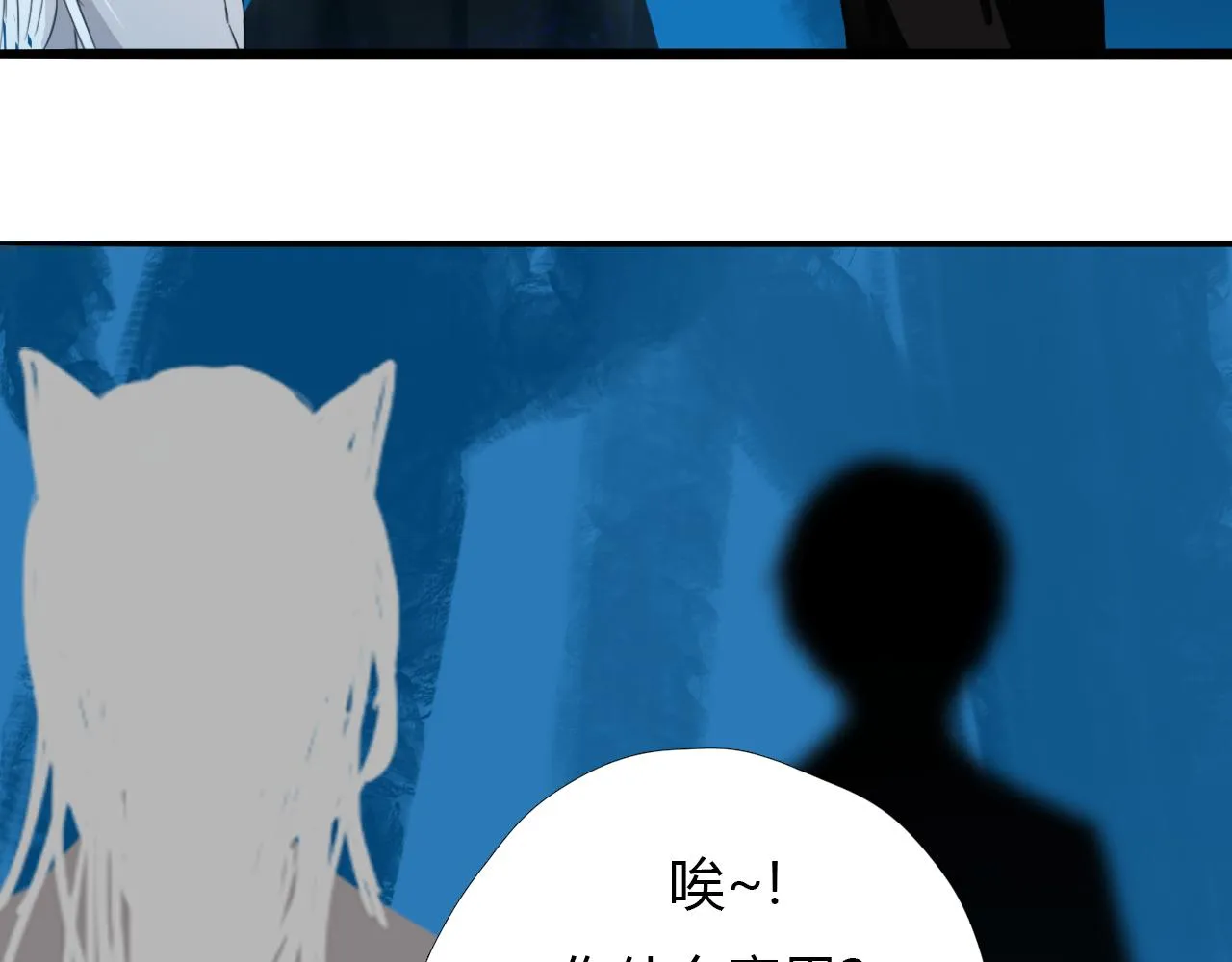 第十七话 三日内，杀无赦 第40页