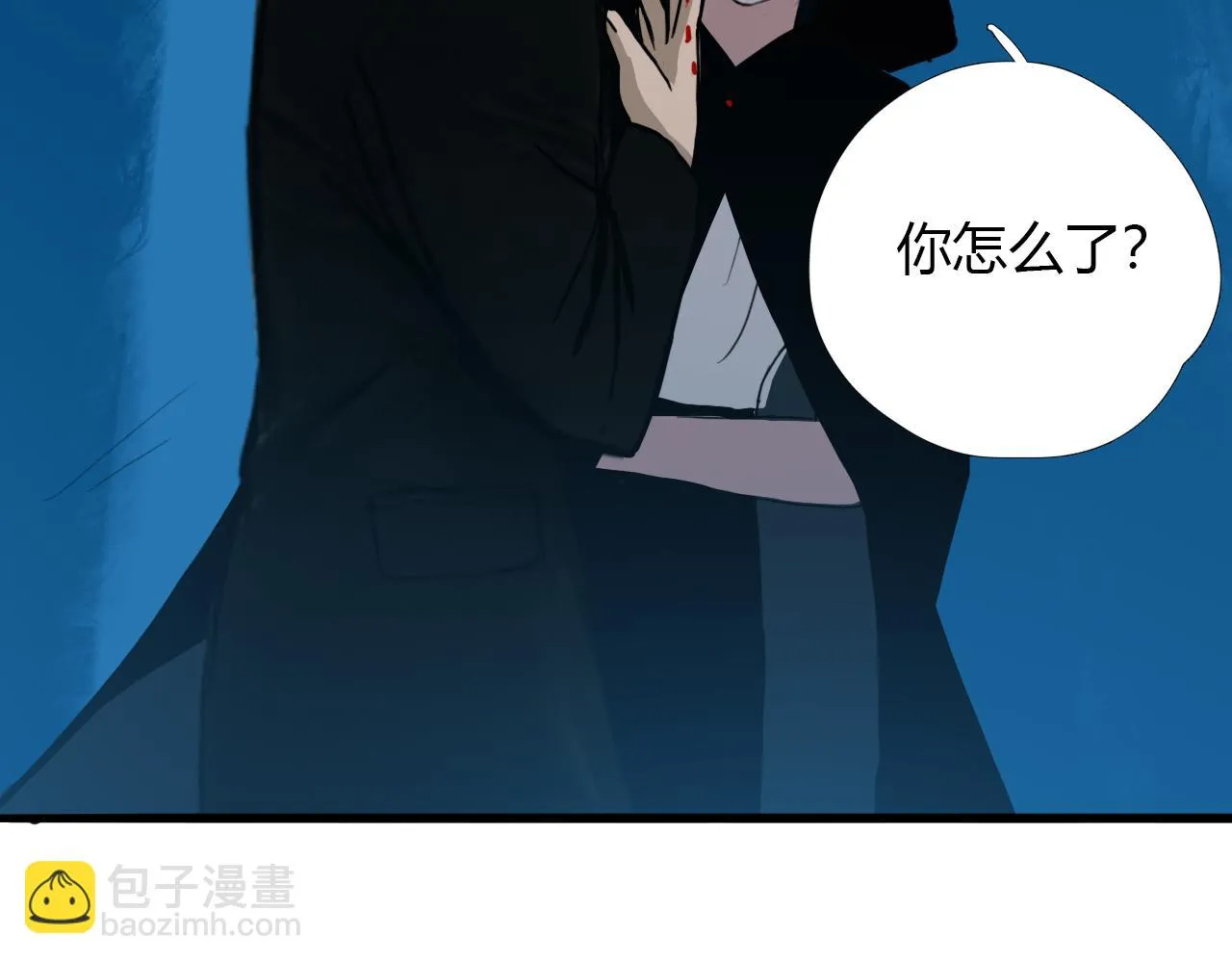 第十七话 三日内，杀无赦 第45页