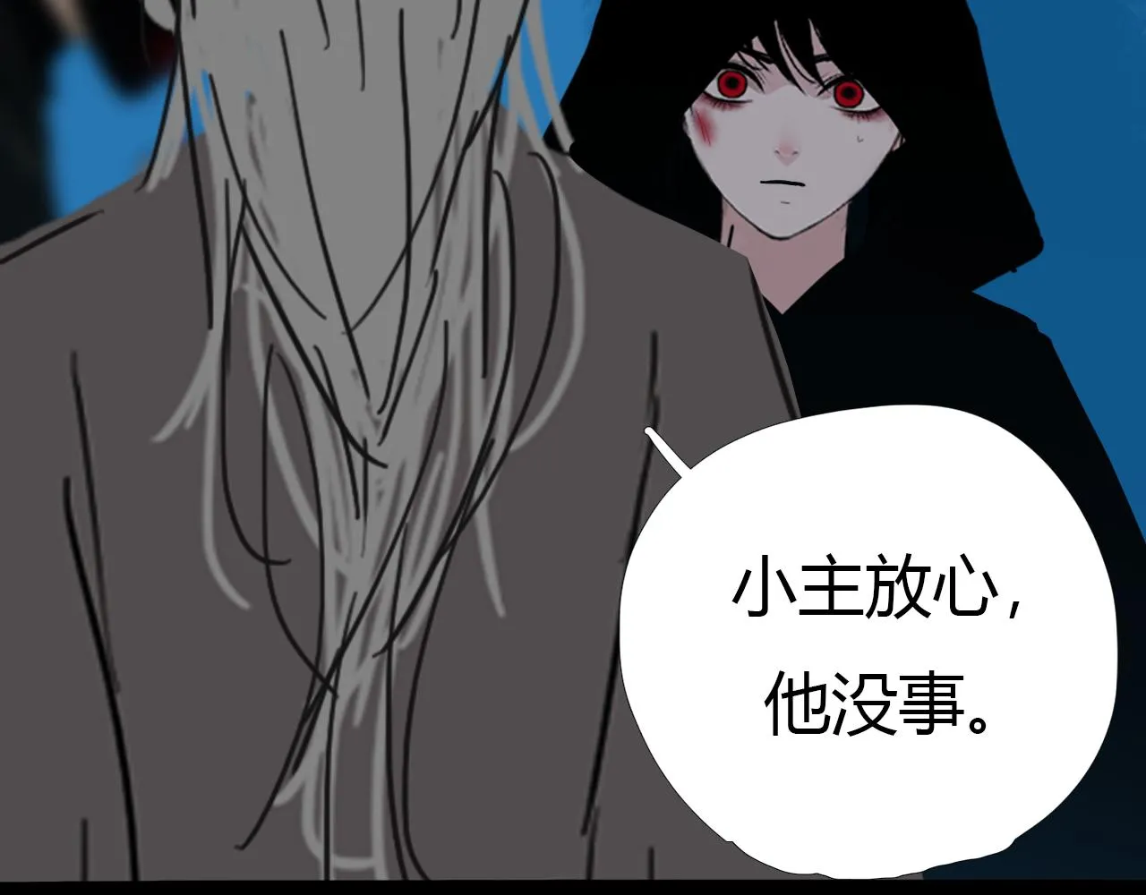 第十七话 三日内，杀无赦 第49页