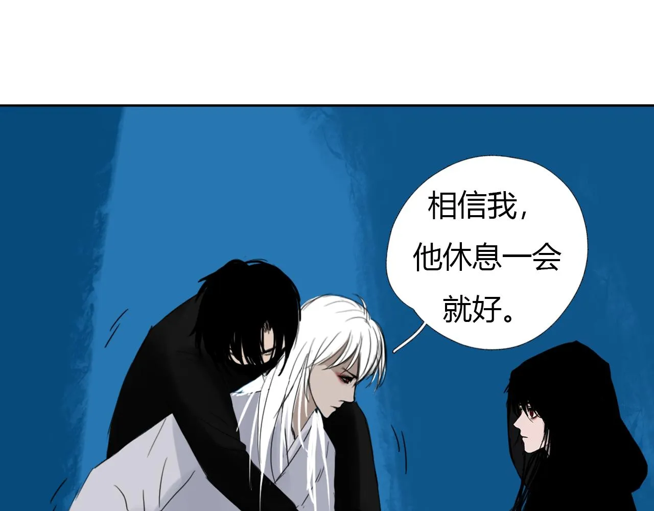 第十七话 三日内，杀无赦 第50页