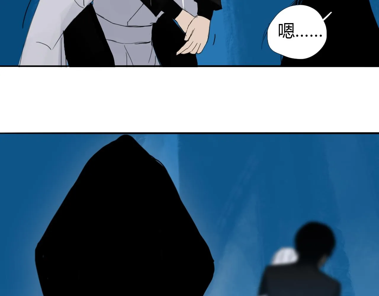第十七话 三日内，杀无赦 第51页