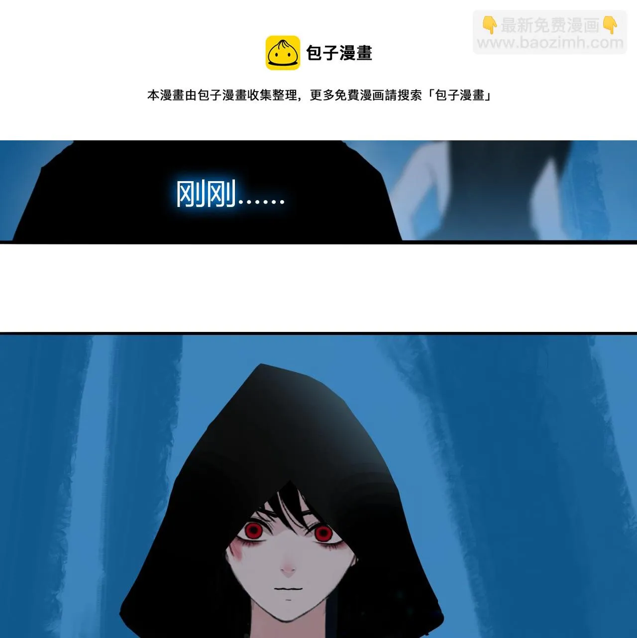 第十七话 三日内，杀无赦 第52页