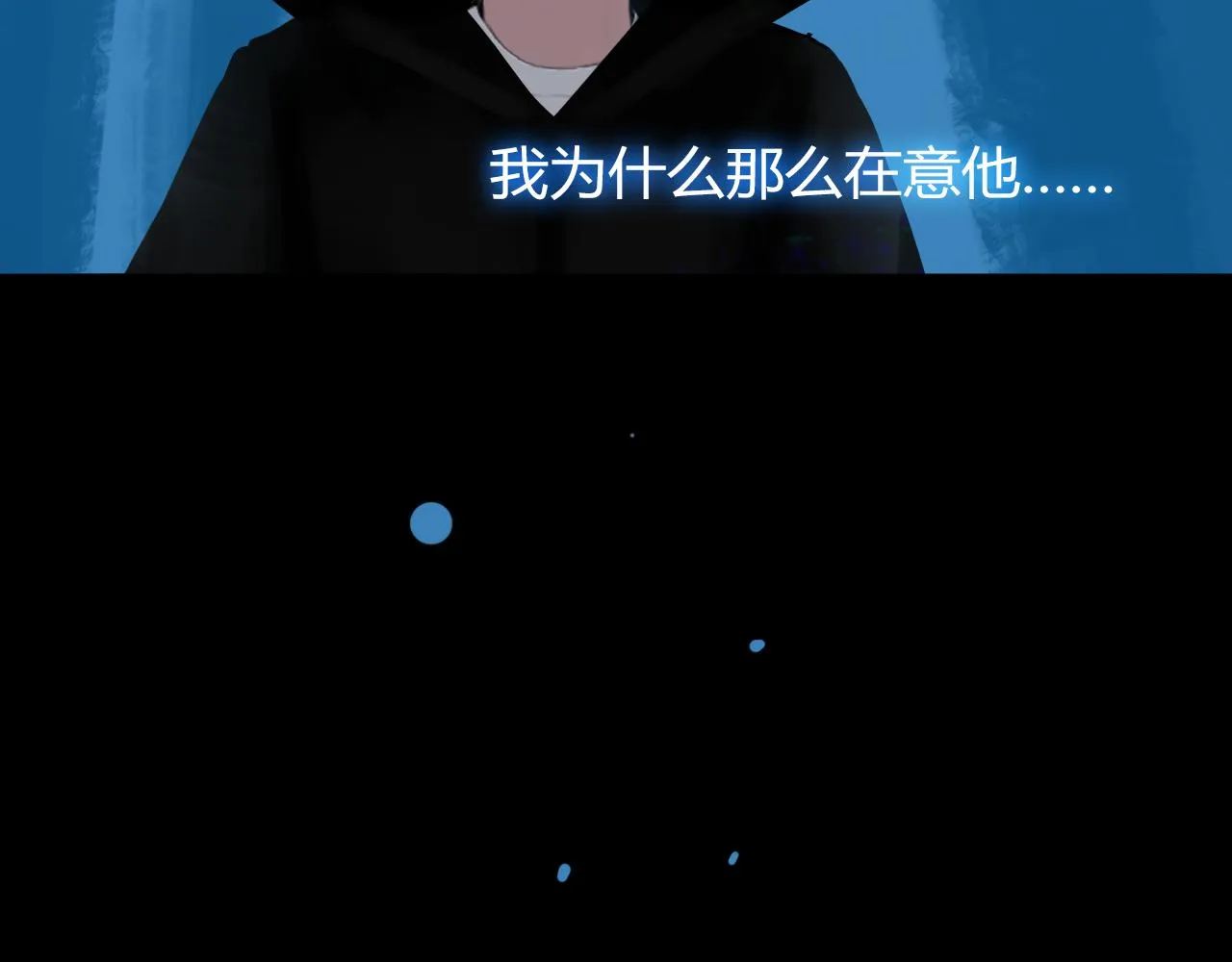 第十七话 三日内，杀无赦 第53页