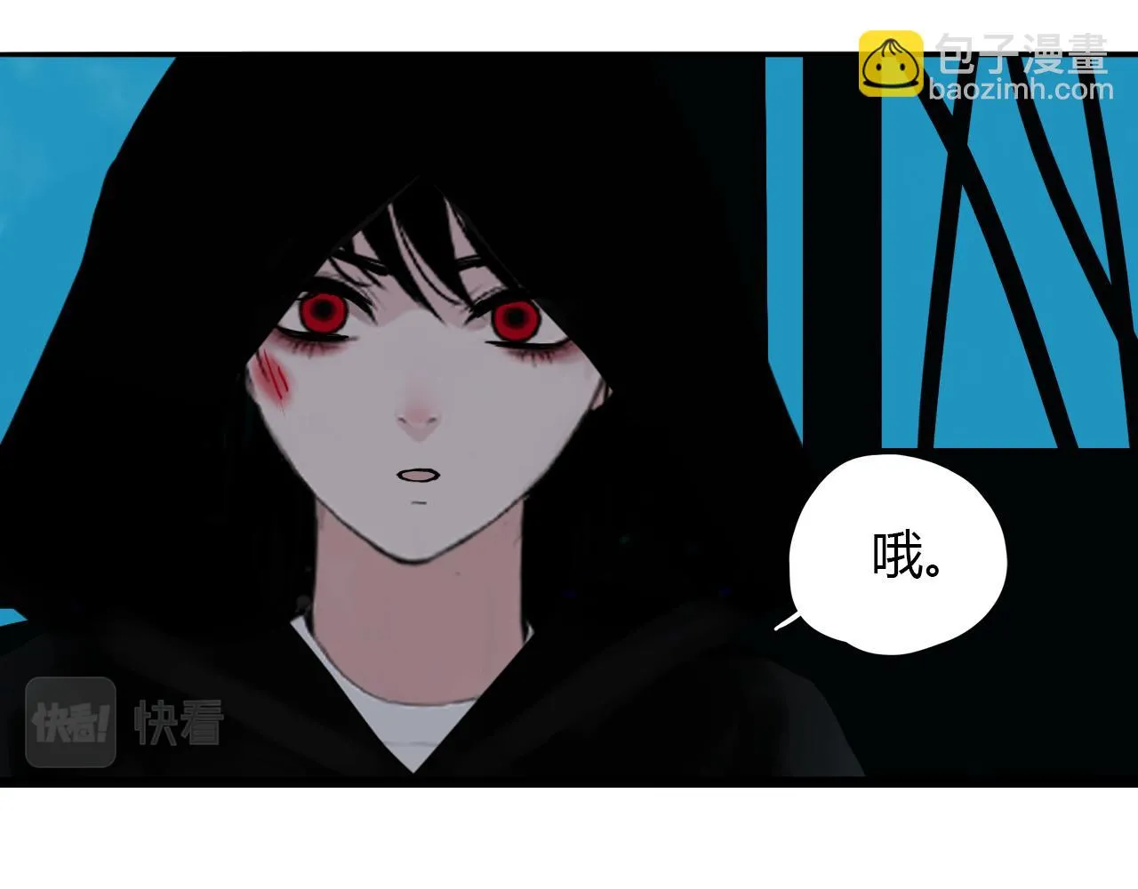 第十七话 三日内，杀无赦 第57页