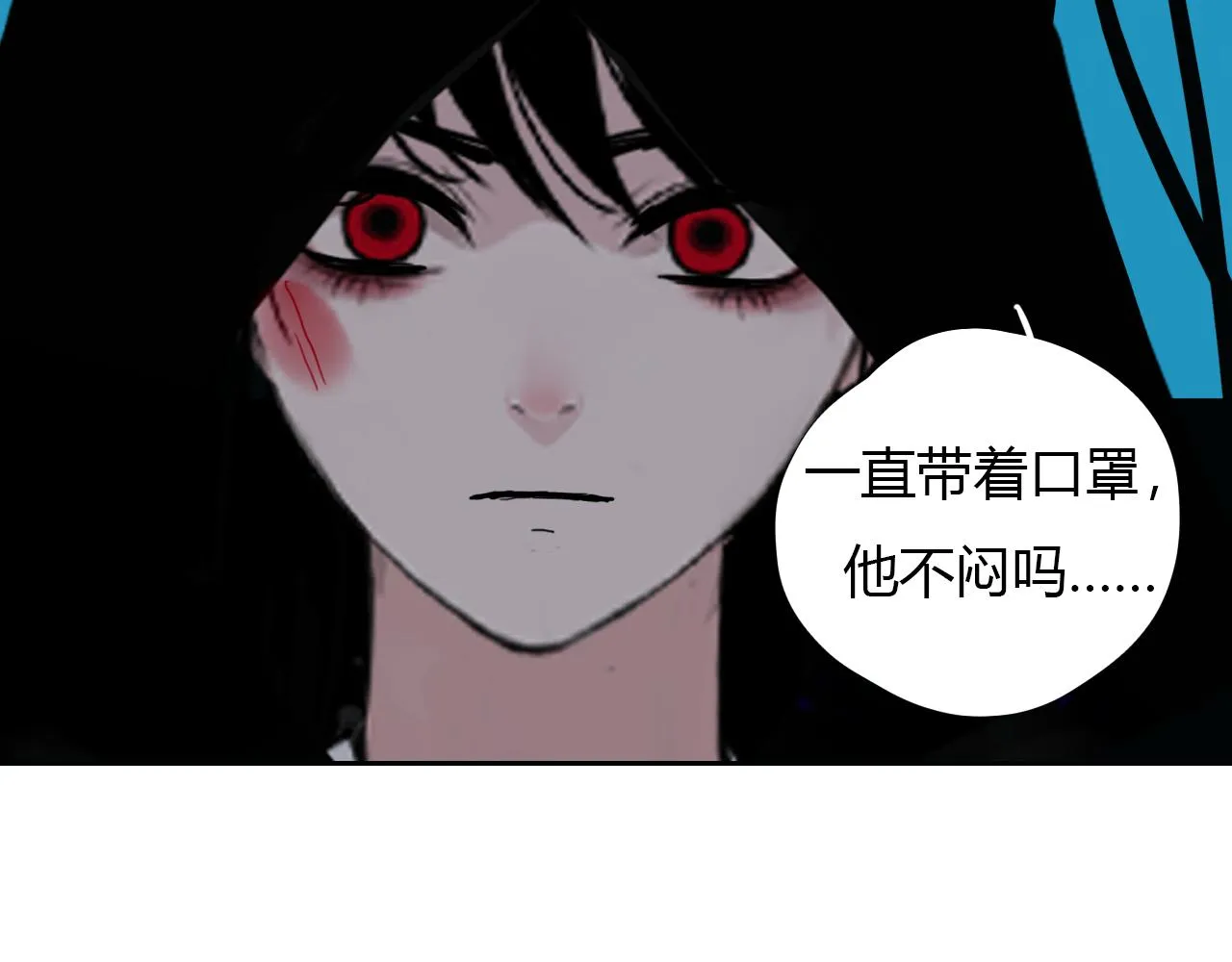 第十七话 三日内，杀无赦 第63页