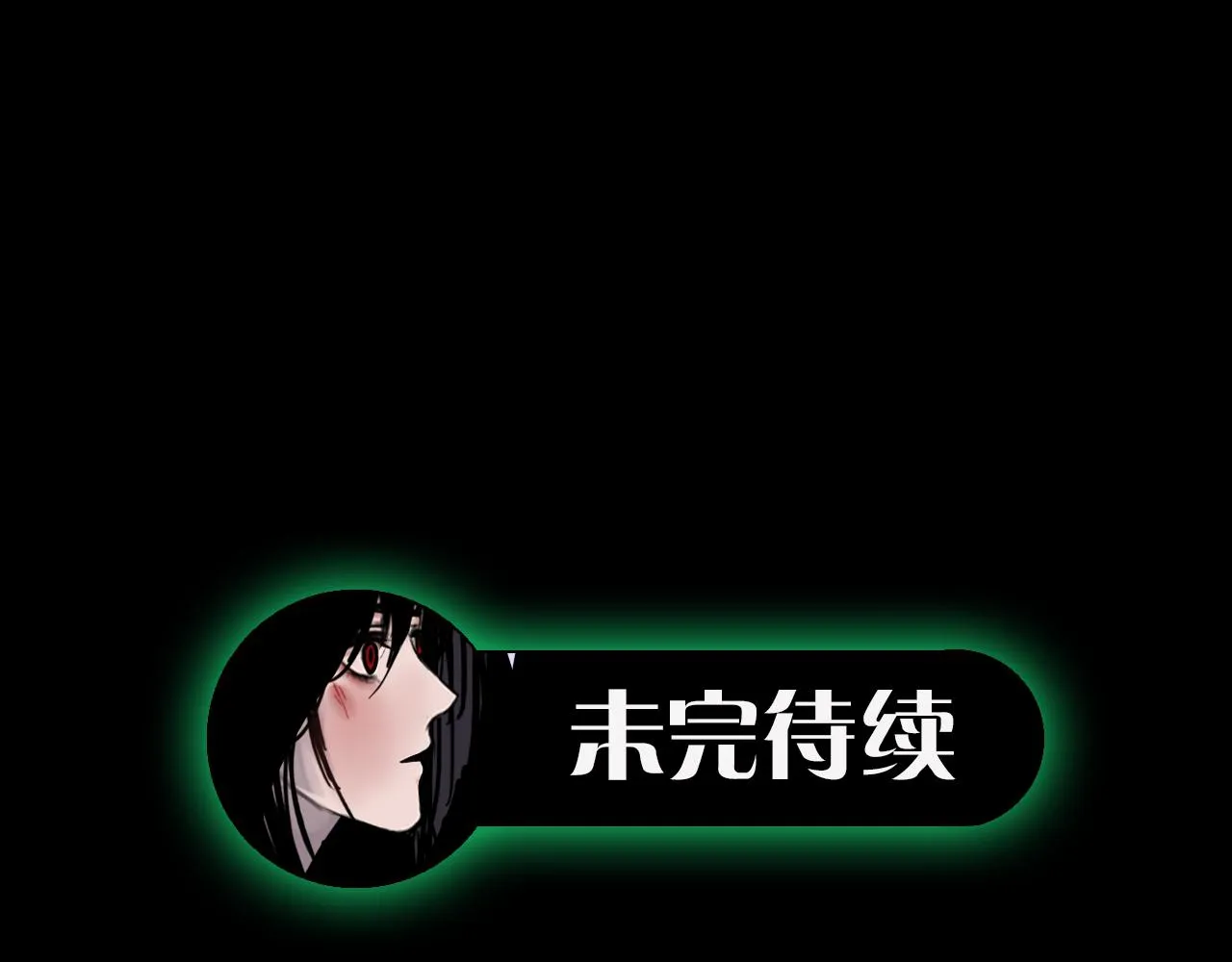 第十七话 三日内，杀无赦 第69页