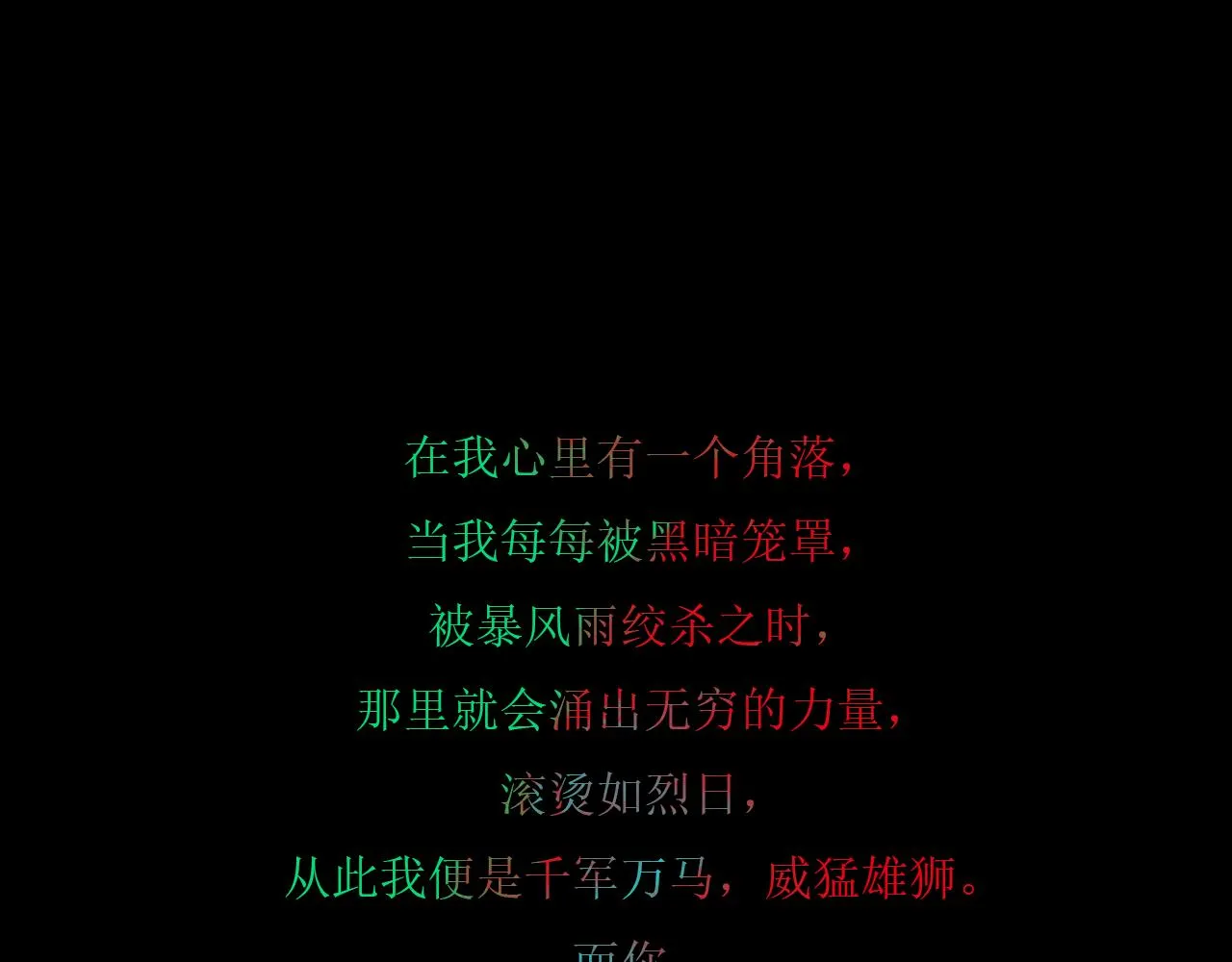 第十七话 三日内，杀无赦 第70页