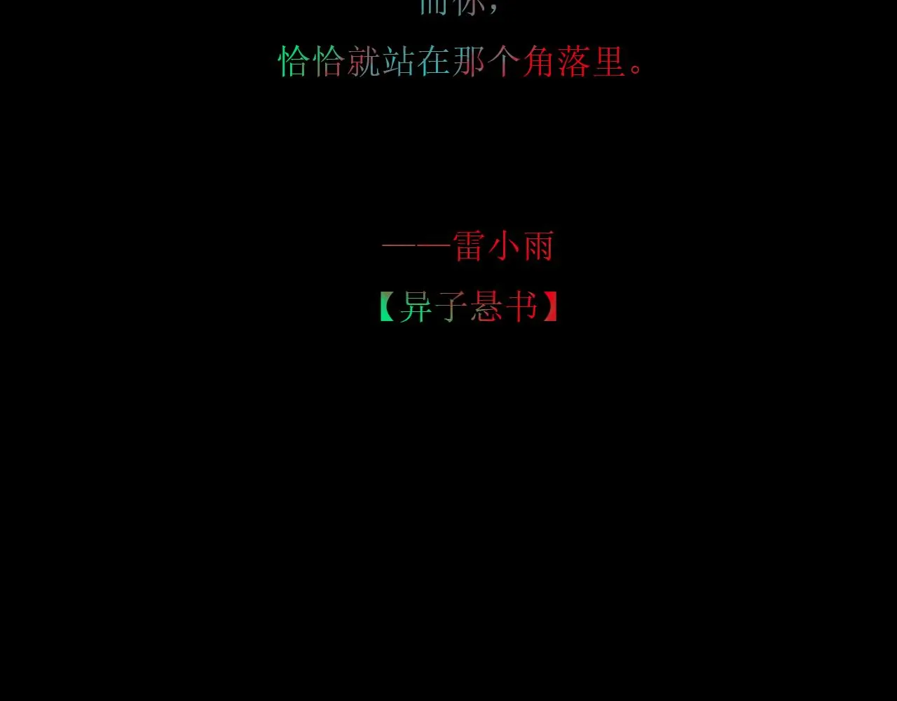 第十七话 三日内，杀无赦 第71页