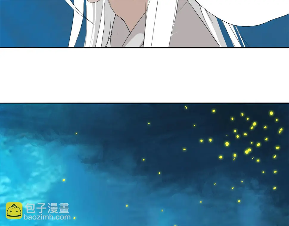第十六话 月光和你 第10页