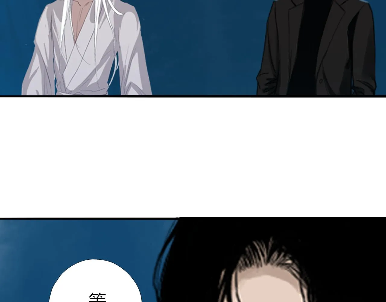 第十六话 月光和你 第23页