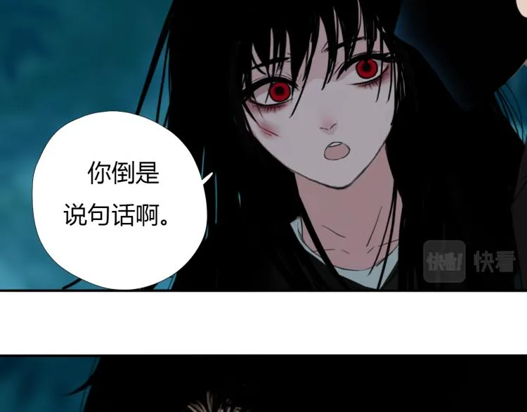 第十五话 狐族祖宗？ 第10页