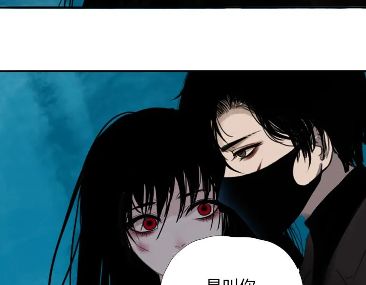 第十五话 狐族祖宗？ 第15页