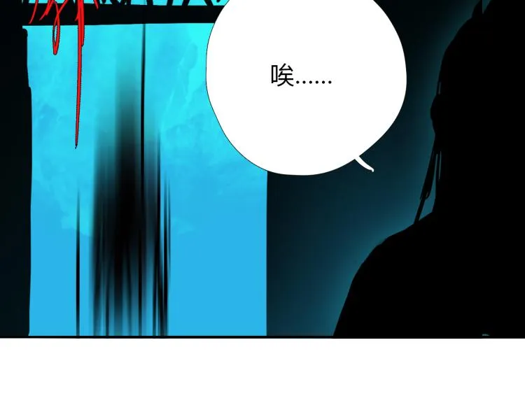 第十五话 狐族祖宗？ 第36页