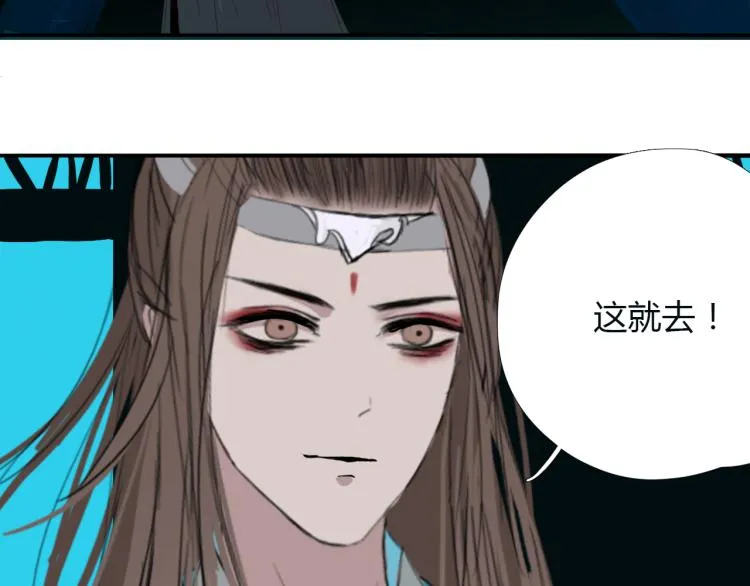 第十五话 狐族祖宗？ 第38页