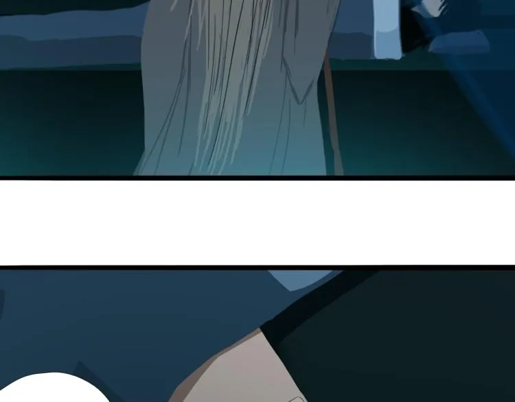 第十五话 狐族祖宗？ 第41页