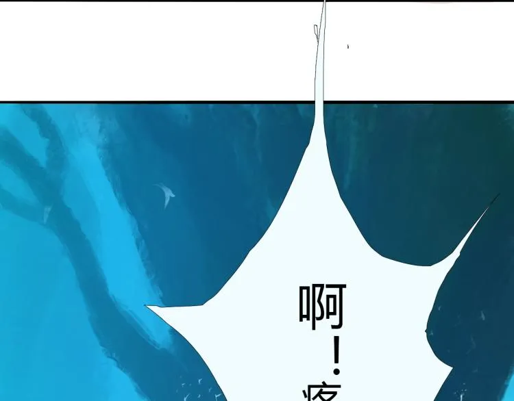 第十五话 狐族祖宗？ 第52页
