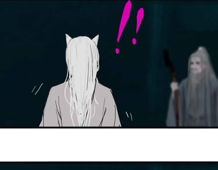 第十五话 狐族祖宗？ 第55页