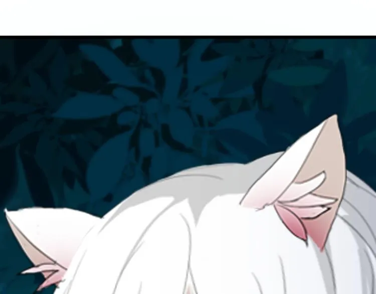 第十五话 狐族祖宗？ 第57页
