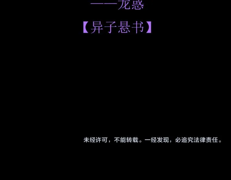 第十五话 狐族祖宗？ 第64页