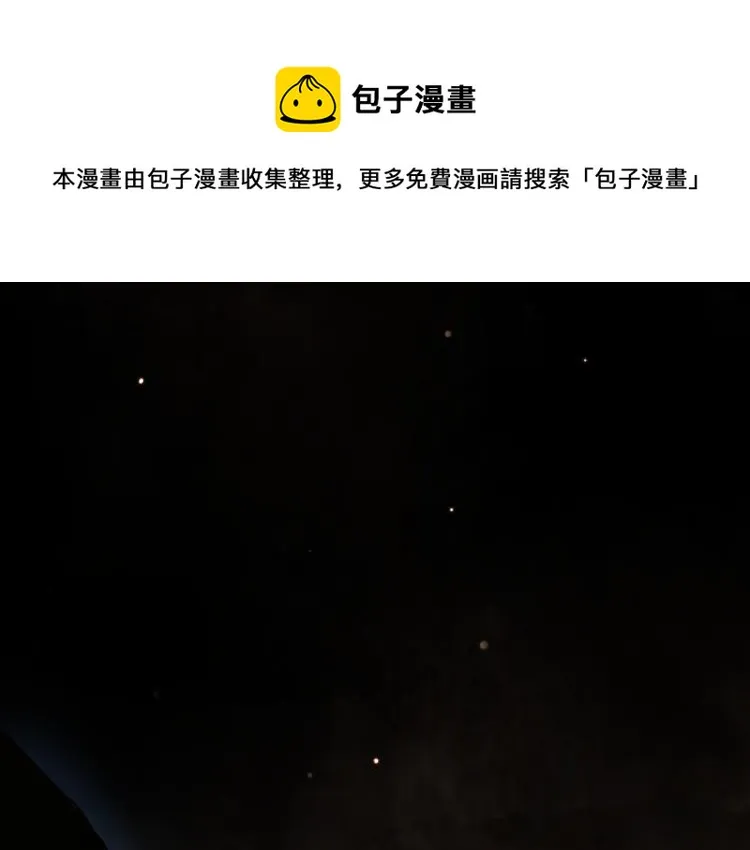 第十四话 再识君 第1页